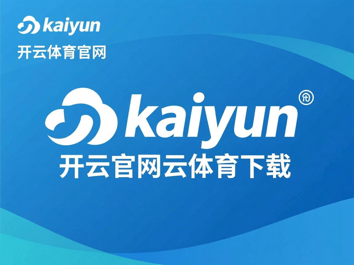 开云app-五大联赛是否通过压缩中场空间提升防守效率，五大联赛中场球员