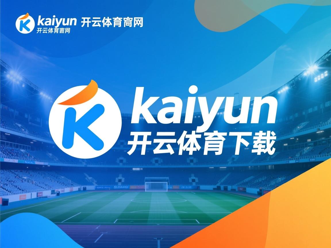 开云体育官网在线-五大联赛是否通过反向组织传导打乱对手站位，五大联赛传控球队