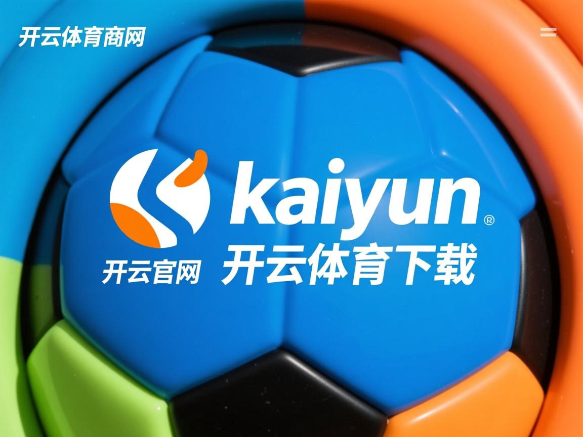 开云ky官网-五大联赛是否通过合理换人节奏干扰对手战术部署，五大联赛可以换5人