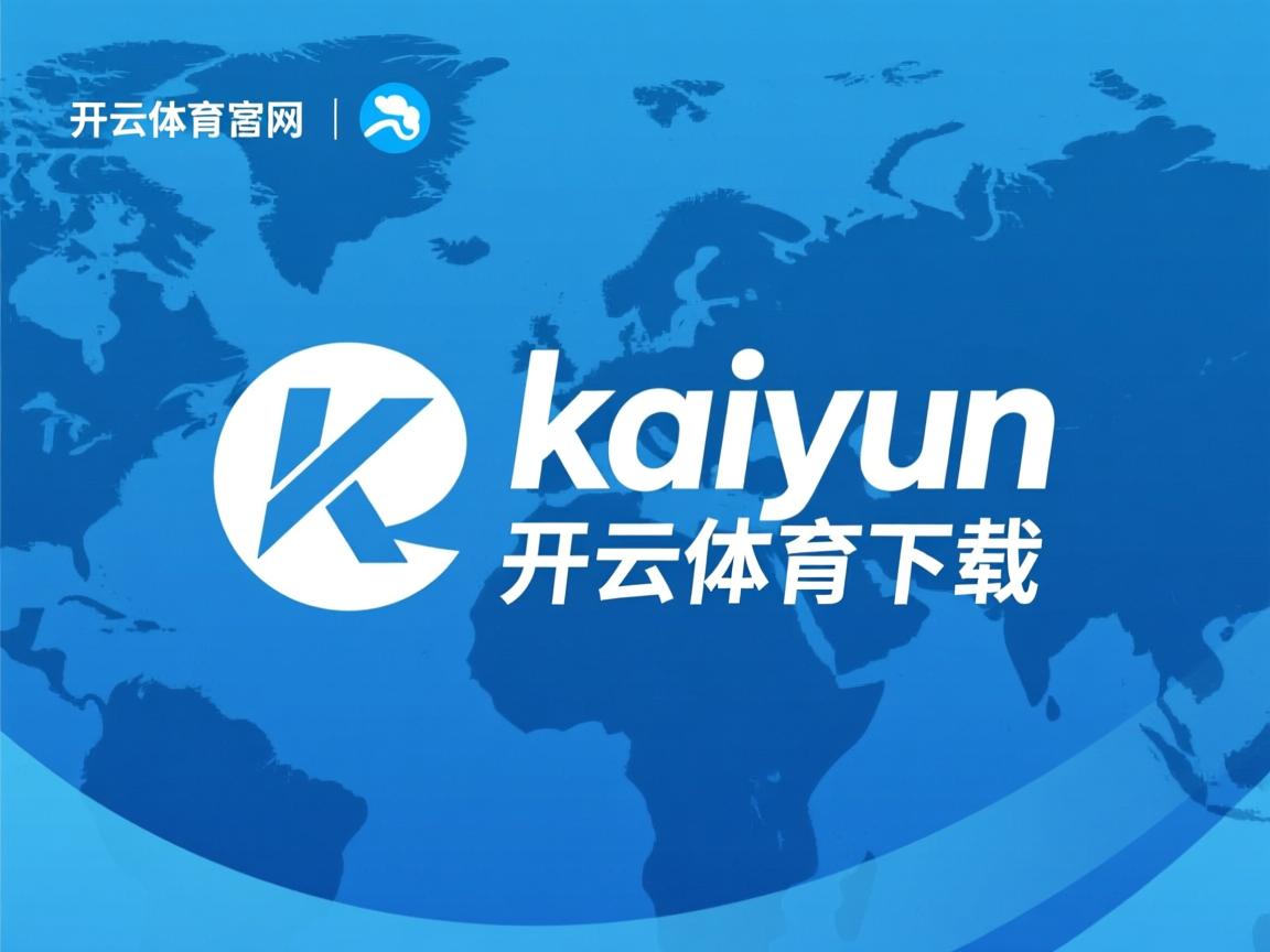 开云ky官网-亚冠联赛U23国足惨败 球迷关注防守漏洞，u23国足亚洲杯