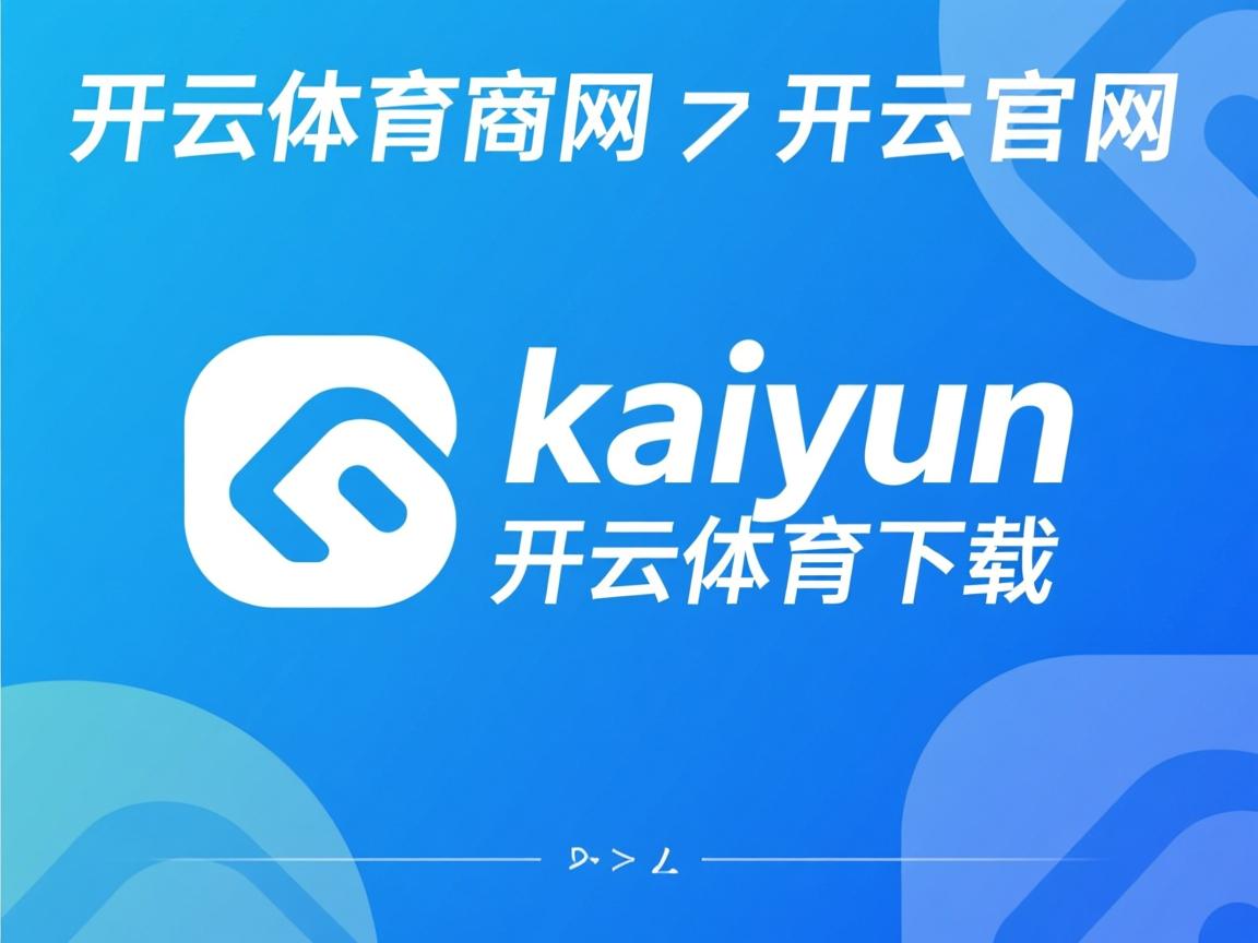 开云app-亚冠联赛中国足球惨败 球员心态成隐患，亚冠中国球队怎么回事