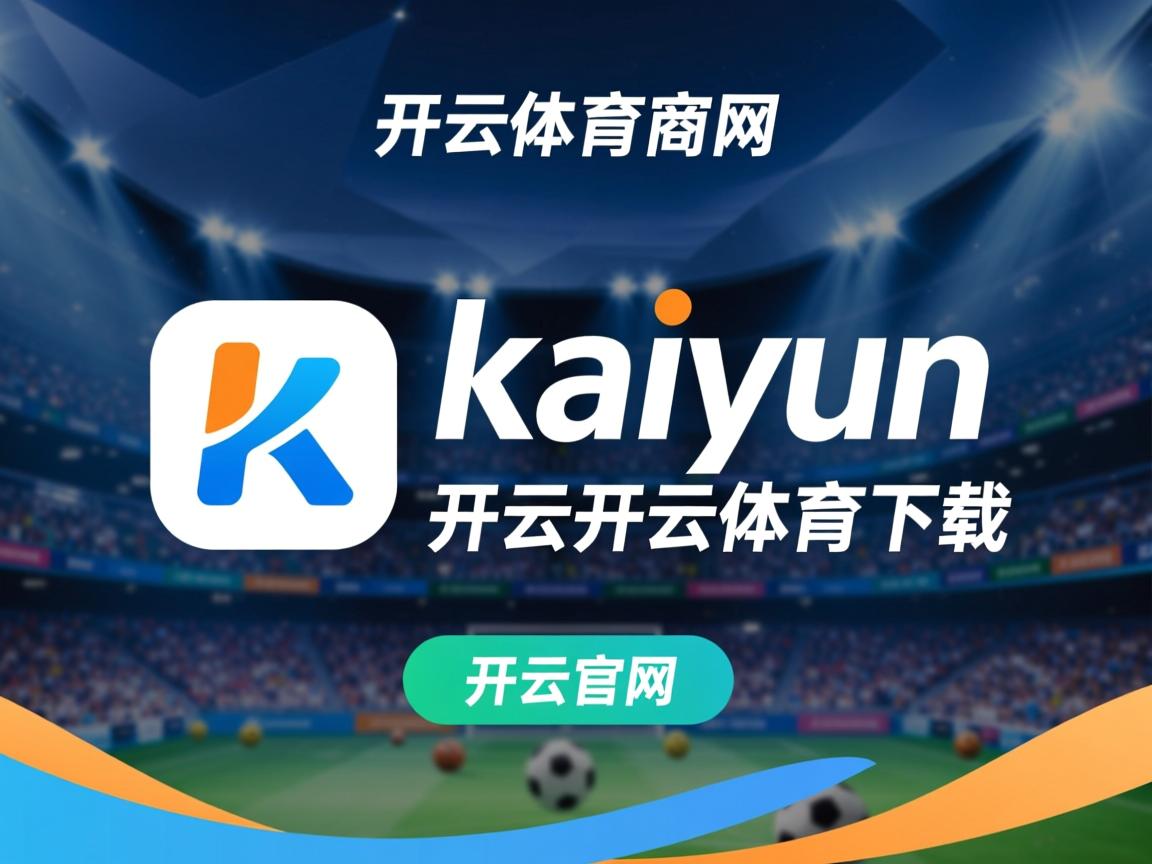 开云体育入口-亚冠联赛国足战平 球员表现中规中矩，亚冠国家队