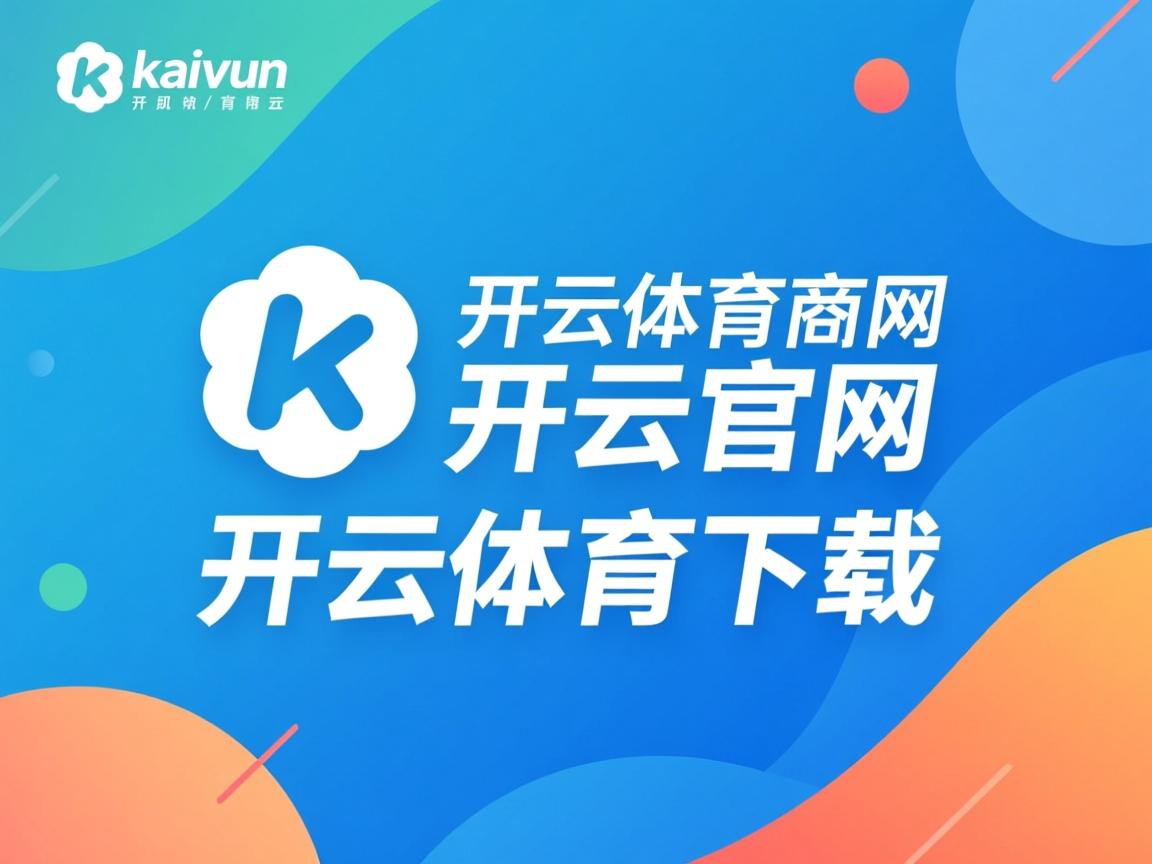 开云体育官网-亚洲杯中国女足复仇 技术调整见成效，中国女足亚洲杯战绩
