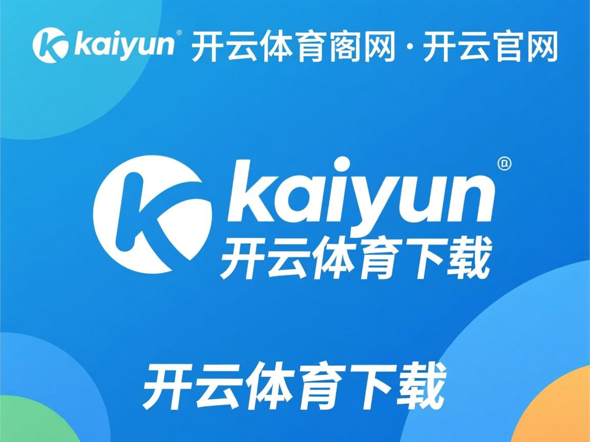 开云体育在线下载-亚洲杯中国队惨败 球迷呼吁深度改革，亚洲杯中国队下场比赛