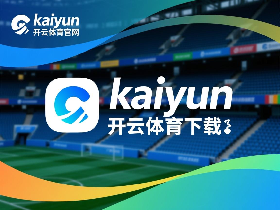 开云在线登入-体操选手赛场表现稳定再创佳绩，体操选手出场顺序规则