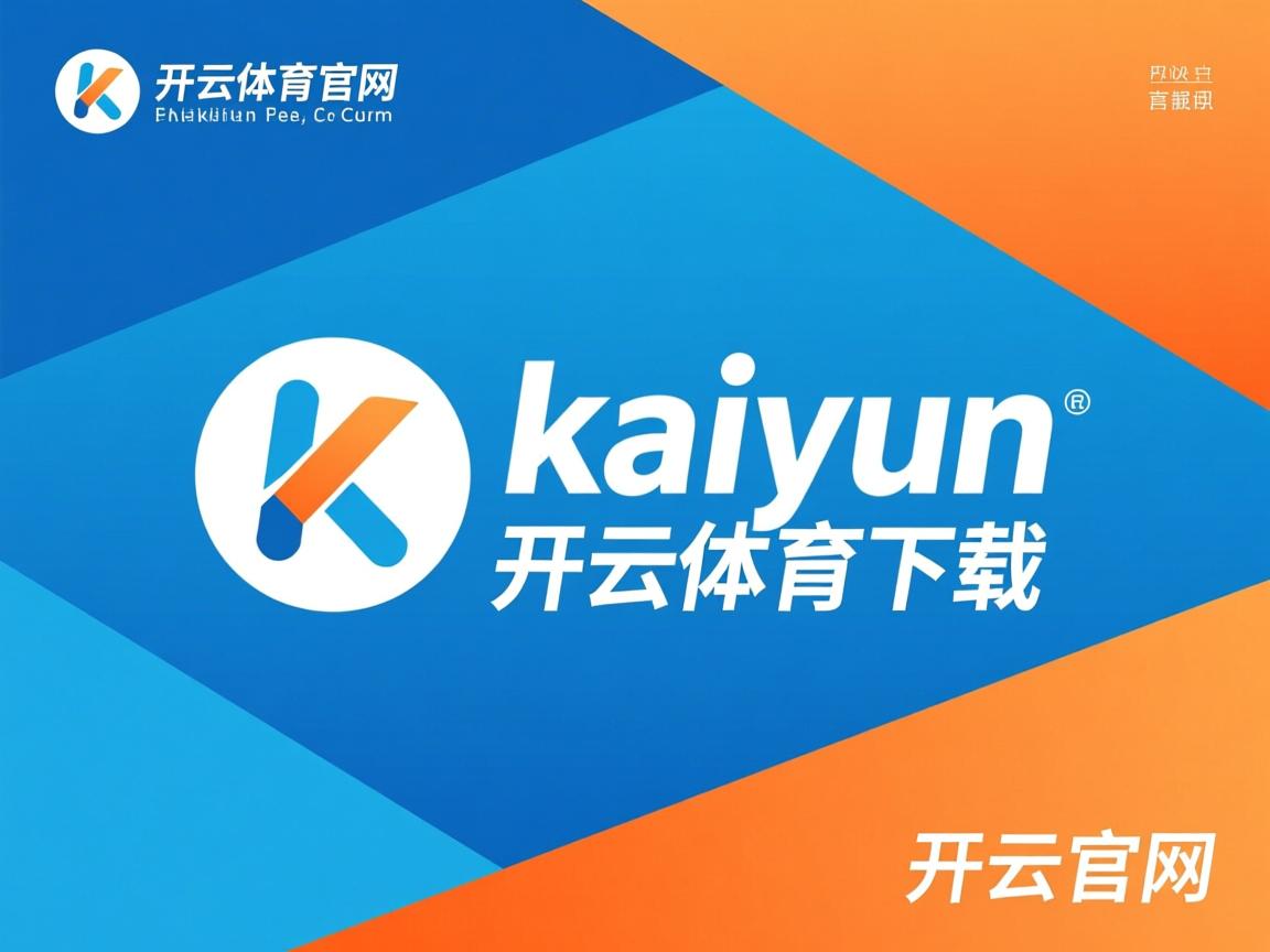 开云体育入口-体育新闻中心上线体育内容多语种翻译与发布系统，体育新闻英文怎么写