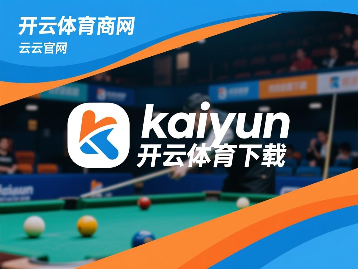 开云体育入口-体育新闻中心上线体育视频内容分发平台，体育新闻f1