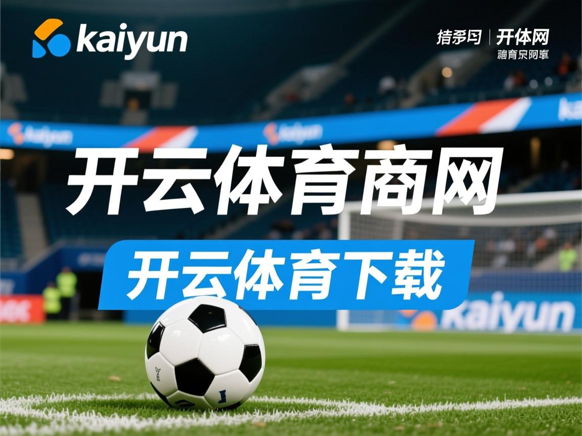开云在线登入-体育新闻中心协办体育新媒体技术应用研讨会，体育与新媒体融合发展研究