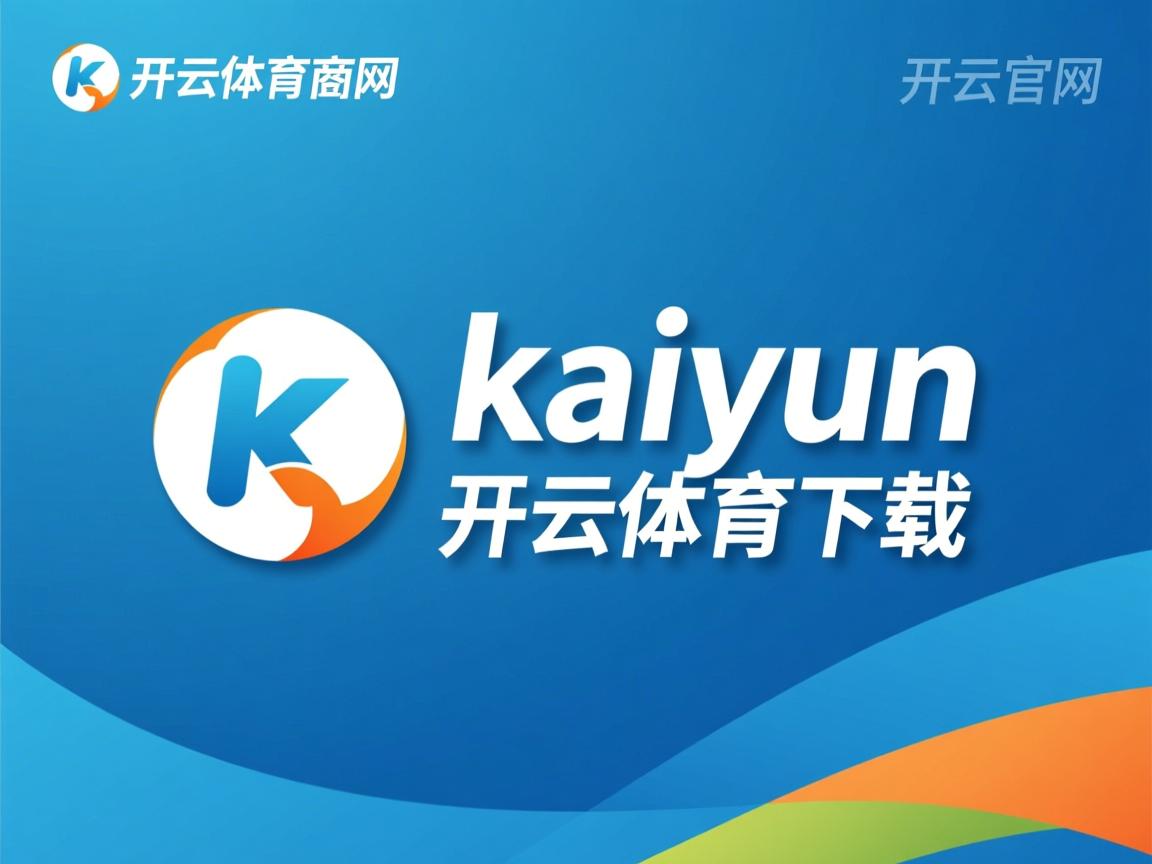 开云体育官网登入-切尔西球迷热情高涨,主场氛围火爆,切尔西官方球迷会