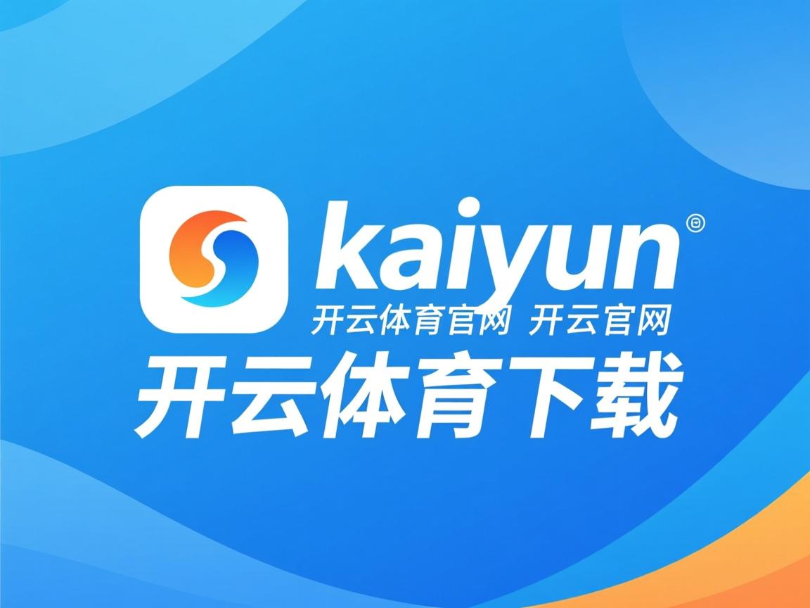 开云体育官网app-双线作战球队是否比单线球队更善于调整节奏,双线作战球队是否比单线球队更善于调整节奏