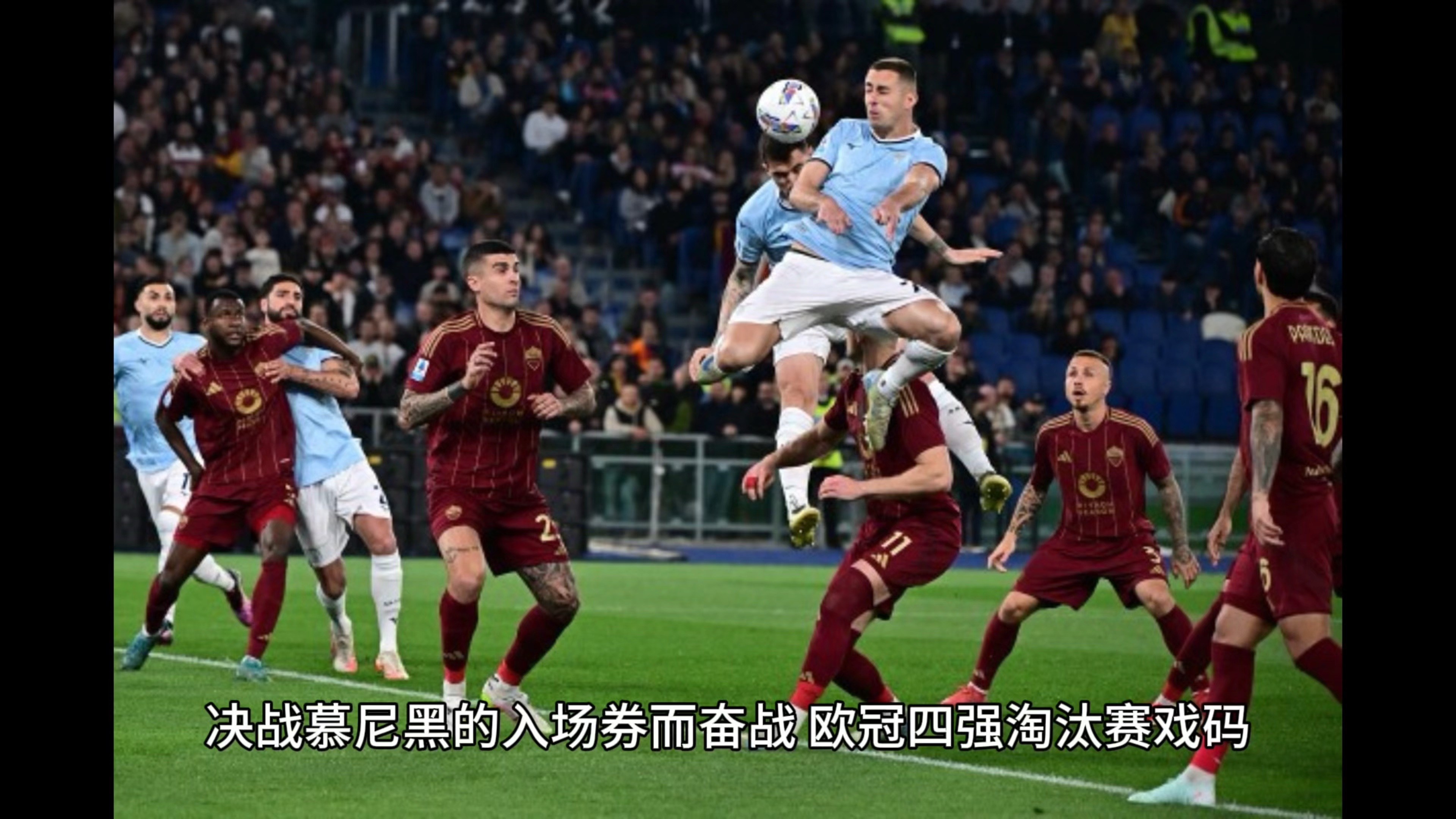 罗马尼亚点球击败保加利亚，晋级四强尘封的简单介绍